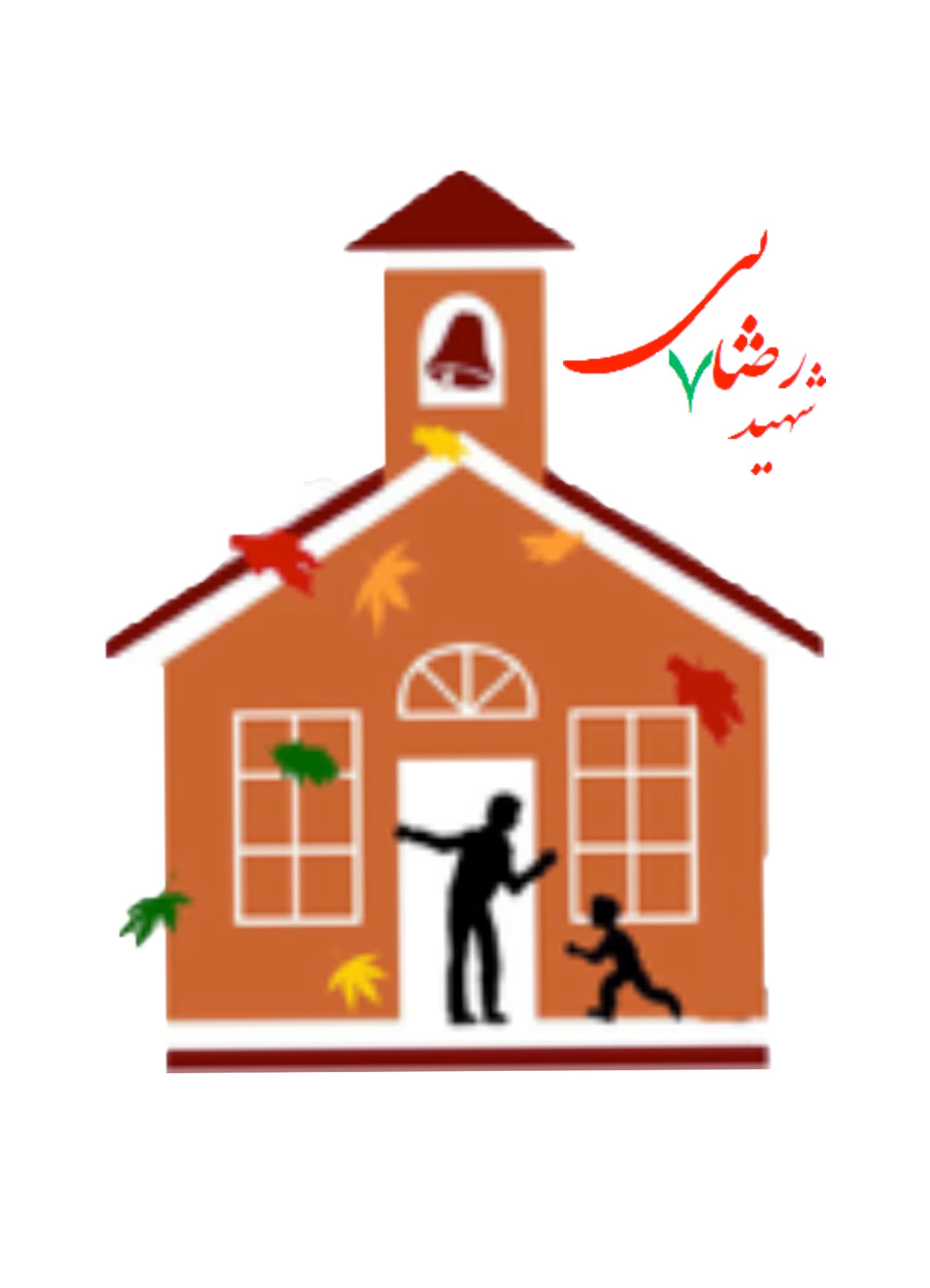 چگونه یک دانش‌آموز موفق باشیم؟